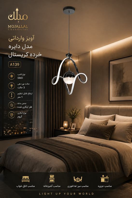 آویز وارداتی مدل دایره خرده کریستال کد A139